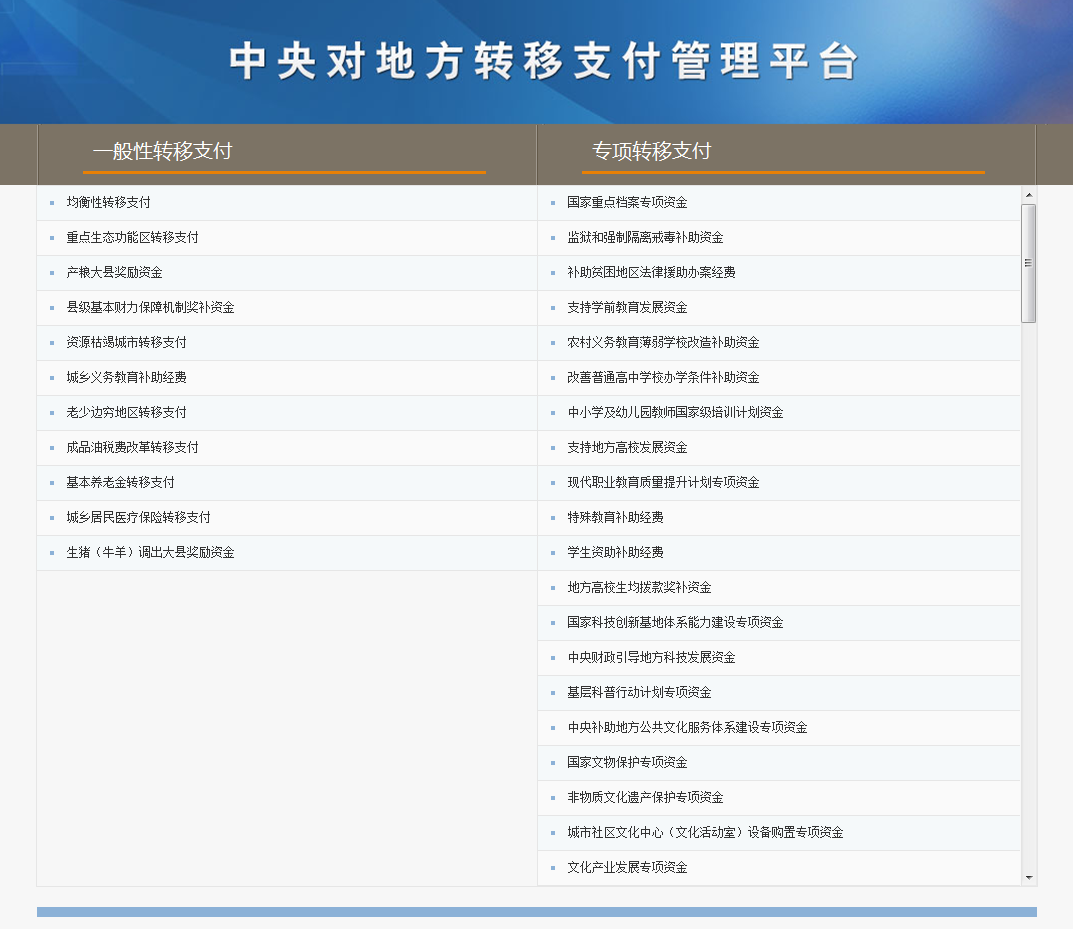 澳门四肖八码期期准免费公开？｜全面数据应用分析