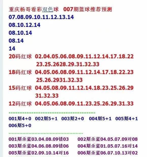 新澳门彩精准一码内｜最新答案解释落实