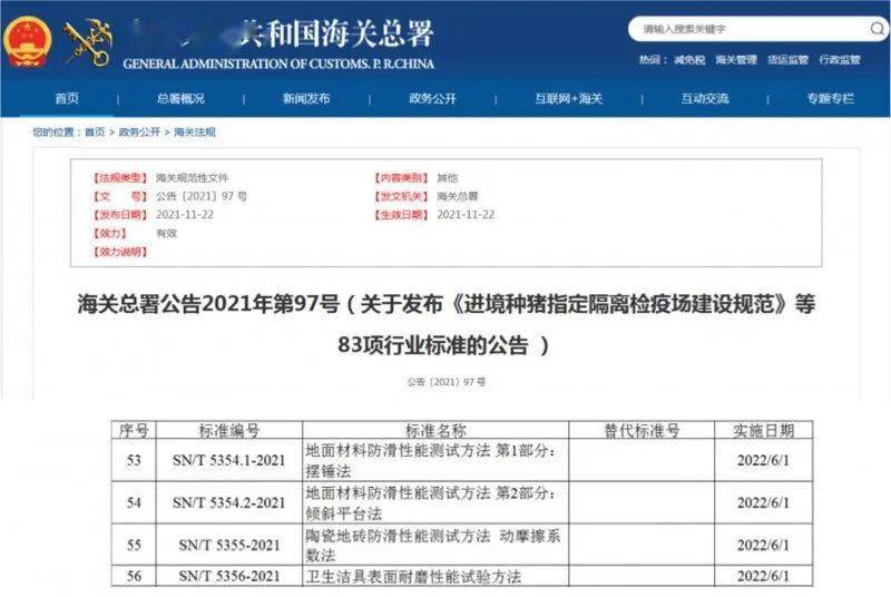 新澳历史开奖记录查询结果｜多元化方案执行策略