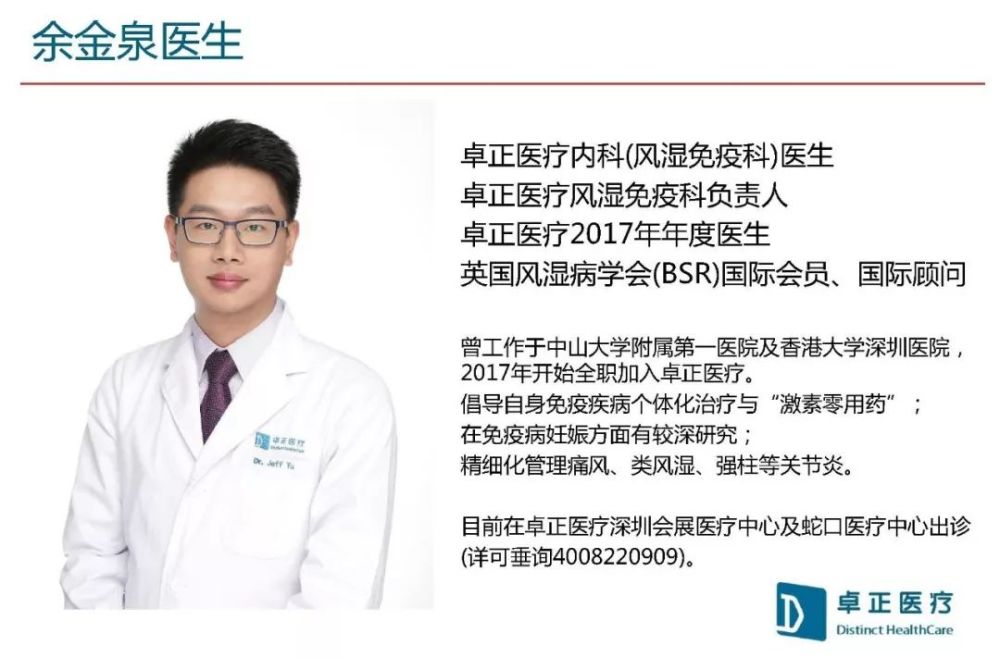 余金龙大夫最新文章揭秘医学前沿，守护人类健康之路